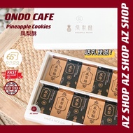 PINEAPPLE COOKIES ONDO CAFE 凤梨酥 巧克力凤梨酥 🔥 Original 🔥ReadyStock🔥