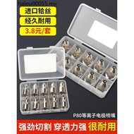 P80 Plasma Cutting Nozzle 80a Cutting Gun Nozzle Plasma Cutting Machine Accessories Cutting Nozzle C