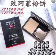 Make up for ever 玫珂菲新款粉餅~Y225