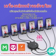 Auto Screen Clicker Tiktok device equipment อุปกรณ์กด like อัตโนมัติของโทรศัพท์มือถือ กด like ในการถ่ายทอดสดควบคุมปุ่มเกมหลายปุ่ม