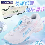 VICTOR/VICTOR Badminton Shoes A396 Automatic Buckle Knob Button Victory Anti-slip Wear-resistant Pro