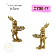 DT59-17 Gold Rabbit Model Standing Holding Tray {3} B11-2