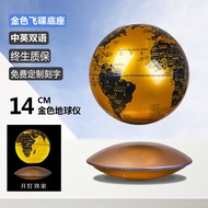 Magnetic Levitation Earth Globe Intelligent Lighting Self-rotating Office Decorations Teacher Birthd