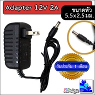 AC to DC อะแดปเตอร์ Adapter12V 1A 1000mA 12V 2A 2000mA12V 3A 3000mA 12V 4A 4000mA 12V 5A 5000mA (ขนา