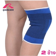 Knee Brace Muscle Support Injury Prevention