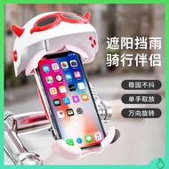 wheelup electric car mobile phone holder motorcycle navigation delivery rider bicycle shockproof mobile phone holder