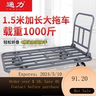 Platform Trolley Trolley Folding Portable Trolley Mute Labor-Saving Steel Plate Trolley Large Trolley Trailer E1HW