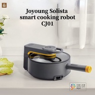 Xiaomi Youpin Joyoung Solista Intelligent Stir-Frying Robot Cooker CJ01 Joyoung/九阳 Solista/独奏 智能炒菜机器