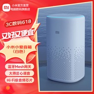 小米（MI）小爱音箱 白色 人工智能语音遥控家高品质音效音响 智能音箱小米音响 蓝牙Mesh网关 小爱音箱 白色