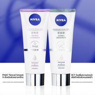 Nivea Double Tube Body Essence Cream Smooth Moisturizing 200ml ชุบตัว บำรุงผิว เสริมความนุ่มลื่น สูต