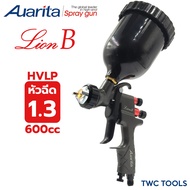 Auarita กาพ่นสี Lion B ขนาด เล็ก 1.3 1.5 2.0 มม. 600 ซีซี HVLP กาบน กาหงาย อย่างดี ออริต้า