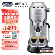 Delonghi（Delonghi）Coffee Machine Italian Semi-automatic Household Coffee Machine American Style Metal Body Stable15BarPump Pressure High End Slim and Simple Design Automatic Stop Flow Technology EC885