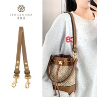 Jin Yansha Suitable for Tory Burch Tory Burch tb Bucket Bag Shoulder Strap Modified Cross-body Bag with Liner Accessories