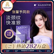 🔥KAZOO  Neck Mask Set KAZOO颈膜可逐颈膜 Peptide Fade Neck Lines Patch Hydrating Neck Care Mask