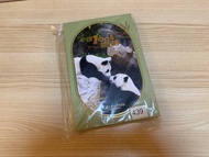 海洋公園 - 大熊貓收藏紀念幣禮盒 100 Grams - Ocean Park Panda Collectible Coins Set