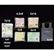 Cap Angsa Plastic Bag ( 90gm± ) T-Shirt Bag(4.5x9/5x9/5x10/6x10) -Disposable plastic bag