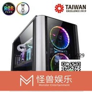 TT機箱Level 20 XT臺式機電腦水冷ATX主機箱主板平放寬大空間全塔