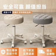 Stool Stool Chair Beauty Bar Counter Beauty Lift Chair Beauty Salon Da Gong Pulley Hair Salon Manicu
