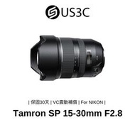 【US3C】Tamron SP 15-30mm F2.8 Di VC USD For NIKON  二手品