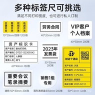 Printer Asset Waterproof Equipment Folder Label Office Fixed Sticker Label Asset Adhesive DP30S NNQU