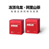 [Cold Brewable Taiwan Good Tea] Dongding Oolong Tea Alishan Jinxuan Fragrant Taiwan Alpine Tea Souve