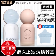 Ready Stock#4. 0 Island Limited Edition/Love Fire PL Can't Rub Off Hold Makeup Liquid Foundation No 