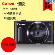 canon/ powershot sx610 hs 高清長焦數位相機家用wifi sx620