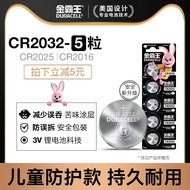 Duracell cr2025/remote control buttoncr2032 millet cr2016 electronic scale 5 grain of board 3 vVolks