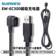 Shimano DN300 Electronic Shift Di2 Battery for R9270 R8170 R7170 New 105 Ut Bicycle Riding Equipment
