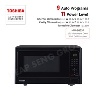 Toshiba 25L Microwave Oven With Grill Function - MM-EG25P (BK)