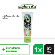 ฟลูโอคารีล คิดส์ ยาสีฟัน สำหรับเด็ก Ben10 รุ่น 6+ ปี กรีน(รสโคล่า) 65 กรัม