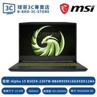 MSI Alpha 15 B5EEK-236TW-BBAR959X16GXXDX11MA 黑