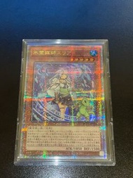 遊戲王 25th 水靈媒師