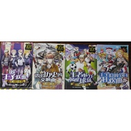 王子系列【四本一套】二手漫画 @K1@K3@K4@K5