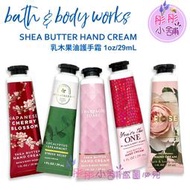 【彤彤小舖】Bath&amp;Body Works 香氛乳木果柔膚護手霜系列 29ml BBW美國原廠