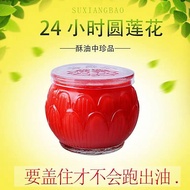 24hrs butter lamp candle