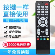 Original Quality Applicable TCL TV Remote Control RC198 L46F19F L52X9FDM RM L32M16/F19BD