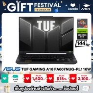 [ผ่อน0% 10เดือน] NOTEBOOK (โน้ตบุ๊ค) ASUS TUF GAMING A16 FA607NUG-RL116W 16" FHD+ 144Hz/RYZEN 7-7445
