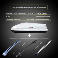 ชั้นวางหลังคา SUV สำหรับ Nissan Patrol Y62