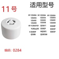 🥕QQ Midea Electric Pressure Cooker Pressure Limiting Valve Exhaust Valve Snuffle Valve Safety Deflation Hat Accessories