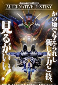 SMP勇者凱撒連噴射機