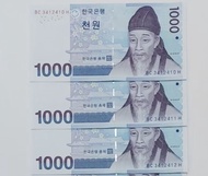 Mata Uang 1000 won Korea Selatan Uang luar negeri asing koleksi ( UANG ASLI 100 % )
