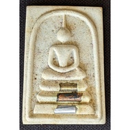 Phra Somdej {3 King's Takrut} Luang Phor Koon, Wat Ban Rai 2536 (Amulet Thai 泰国佛牌)