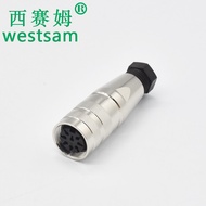 C091Waterproof Connector AISG Aircraft Plug with Cable5G Base Station M16Male and Female Matching Pl