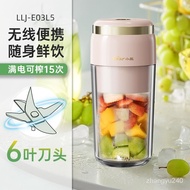 Bear Juicer Ice Crusher Household Small Portable Juicer Cup Electric Stirring Juice Cup Multifunction Juicer XWHS