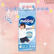 尤妮佳moony男女寶寶拉拉褲透氣嬰孩紙尿褲L/XL/XXL/XXXL暢透進口