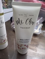 Ms chu baby lotion 嬰兒純天然護膚霜 | 濕疹及敏感肌BB適用 | 無類固醇保濕