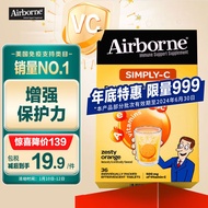 旭福Airborne vc泡腾片高浓度维生素c片 复合维生素b2族维c多种矿物质ve综合维生素e 补锌儿童成人美国进口