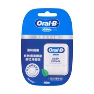 Oral-B Glide 深層清潔牙線 (40米) #4639