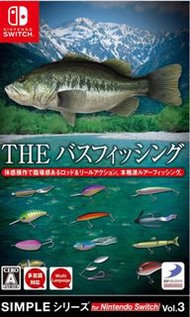 《今日快閃價》全新 日版 Switch NS遊戲 模擬釣魚 SIMPLE 系列 Vol.3 釣鱸魚大賽 中英日文版